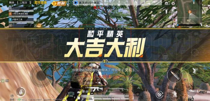 和平精英超体对抗遇到外挂怎么办（和平精英超体对抗选不到怎么办）